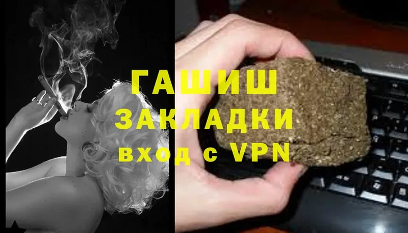 цены   Нолинск  Гашиш убойный 