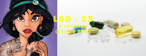 марки lsd Балабаново