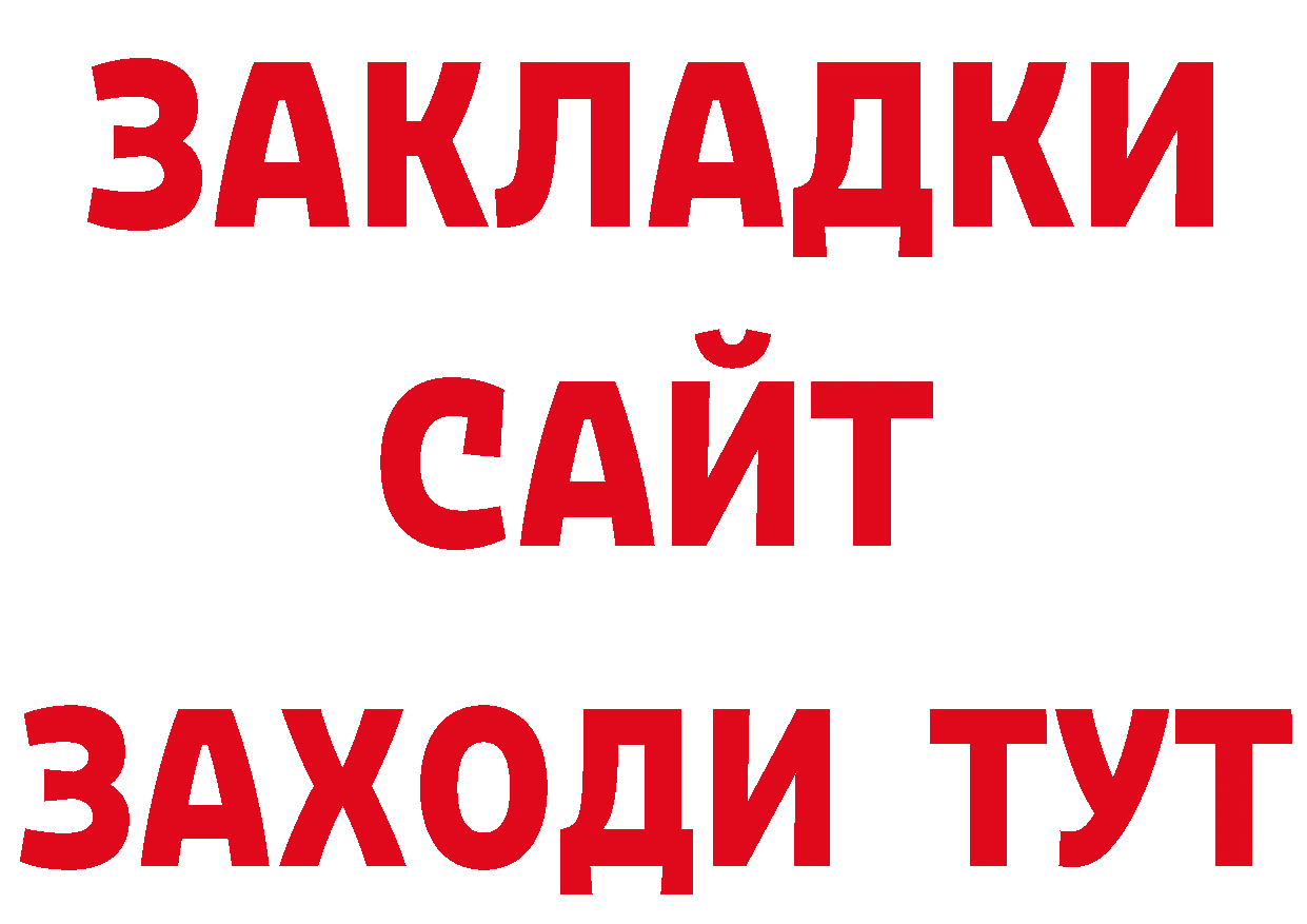 МЯУ-МЯУ кристаллы вход дарк нет ОМГ ОМГ Нолинск