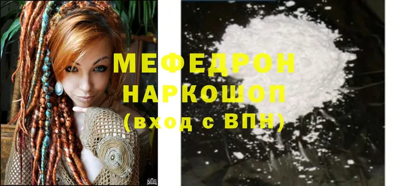 МЕФ mephedrone  hydra зеркало  Нолинск 