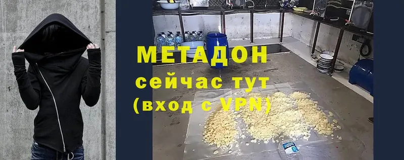 купить   Нолинск  МЕТАДОН мёд 